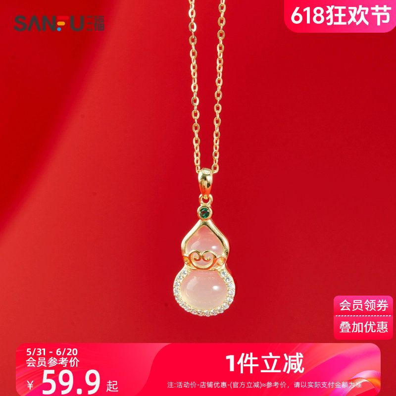 三福925银新中式寓意短项链单条 首饰链颈链（金银混发）823553
