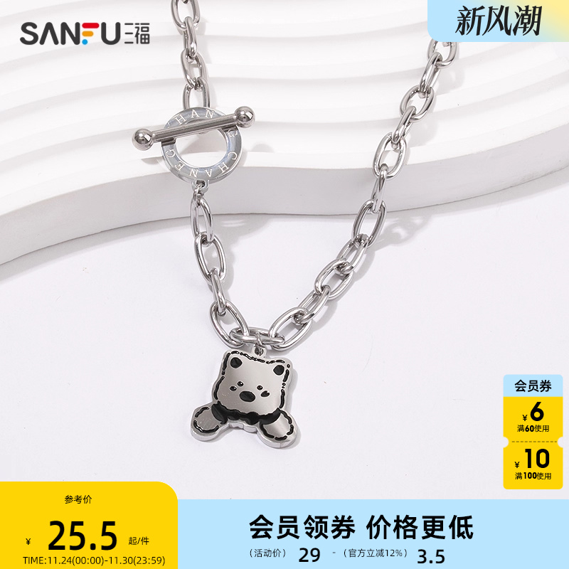 三福街潮无性别短项链单条 时尚颈链个性配饰饰品链条839309