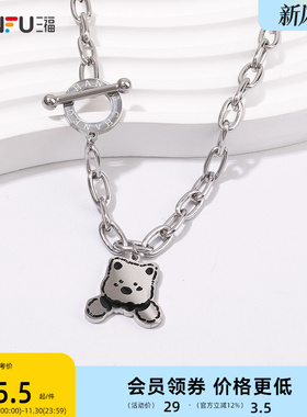 三福街潮无性别短项链单条 时尚颈链个性配饰饰品链条839309