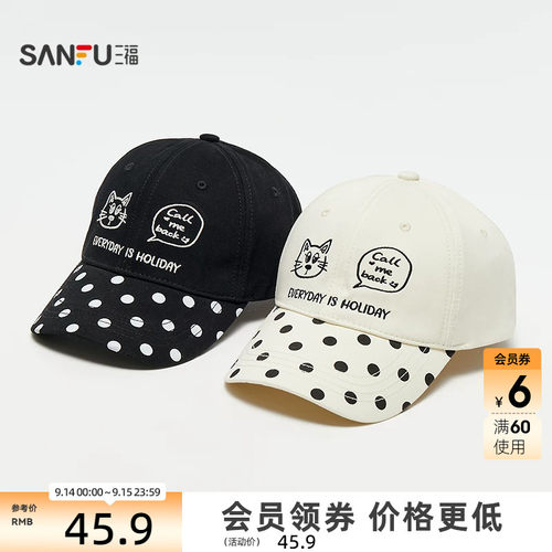 三福波点猫咪棒球帽鸭舌帽 休闲趣味时尚服饰配件帽子853116