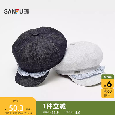 三福日漫硬檐荷叶边八角帽 甜美气质文艺服饰配件帽子853460