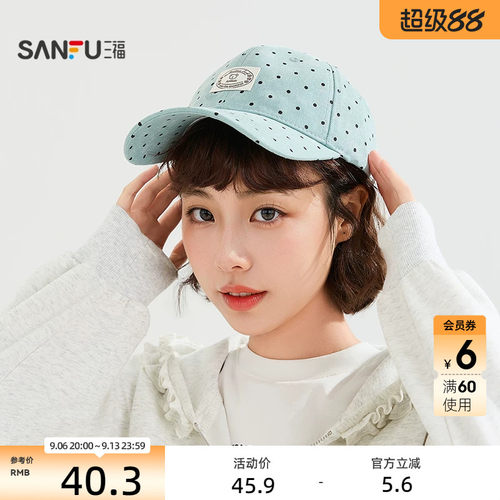 三福日漫波点布标棒球帽鸭舌帽 时尚潮流服饰配件休闲帽子 853463
