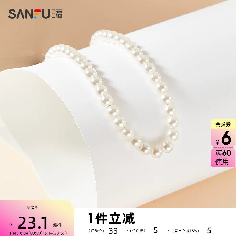 三福珠光舞曲短项链单条 复古气质温婉氛围感装饰链首饰836472