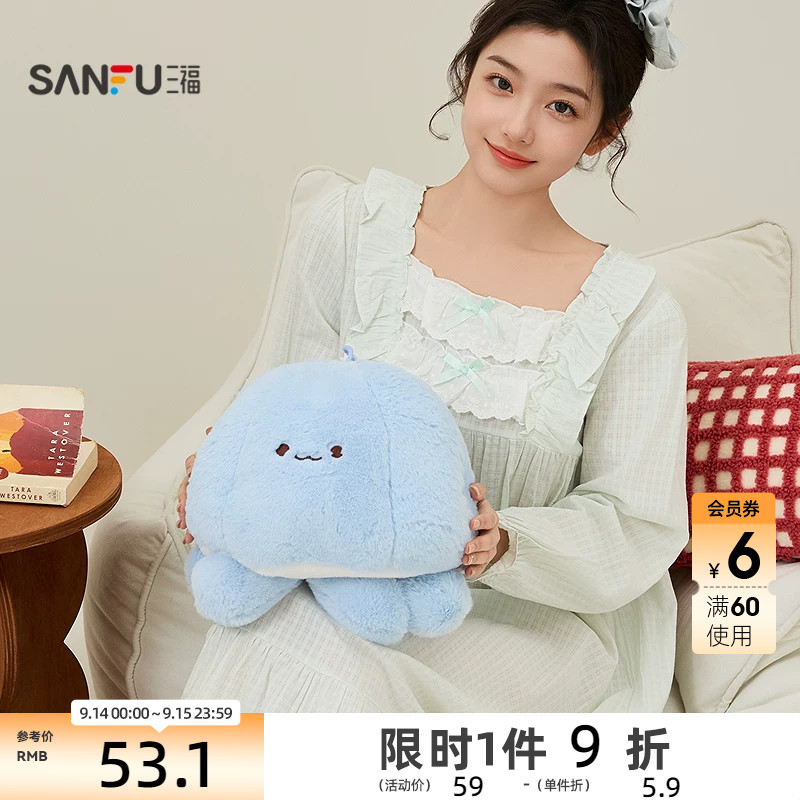 三福可爱软软弹萌物公仔30cm 创意潮流毛绒玩具玩偶518548