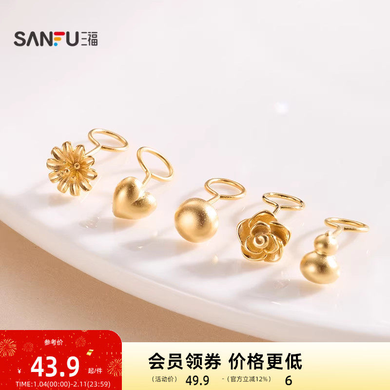 三福925银扭扭棒耳钉一对 时尚简约首饰耳饰配饰耳环852594,饰品/流行首饰/时尚饰品新,银饰耳饰,淘宝优惠券,粉丝福利购,淘宝优惠卷