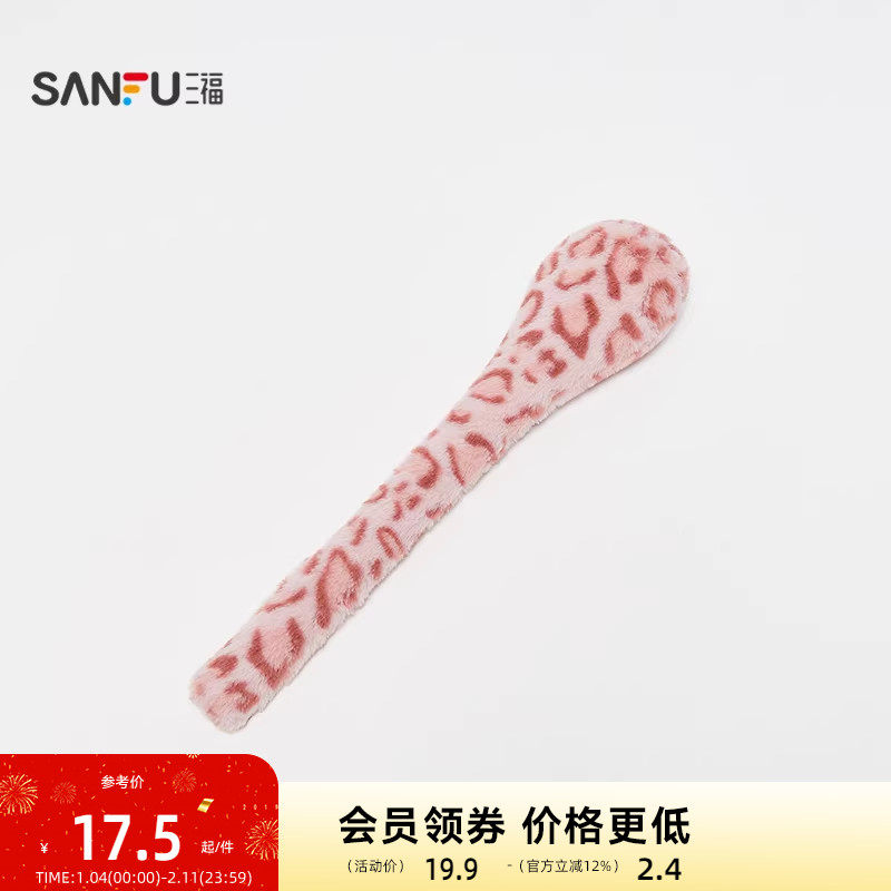 三福全身经络拍疏通按摩棒 创意潮流毛绒周边按摩捶852747,玩具/童车/益智/积木/模型,毛绒/玩偶/公仔/布艺类玩具,淘宝优惠券,粉丝福利购,淘宝优惠卷