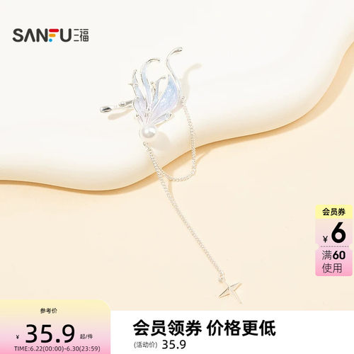 三福休闲耳边波浪耳饰单只 清新气质小众首饰配饰耳环857378