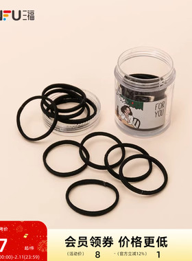 sanfu三福女简约全黑橡巾女复古气质女生发饰发束发夹1盒装20根装