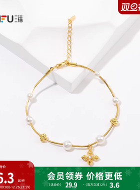 三福中式珠珠美学手链单条 古典气质首饰配饰链条手串846909