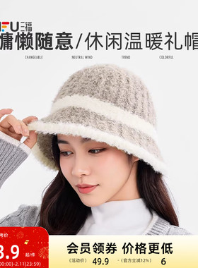 三福简约休闲礼帽 复古浪漫时尚氛围感服饰配件帽子848333