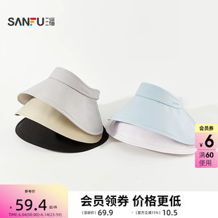 三福缔卡洛卡遮阳可折叠空顶大檐礼帽 时尚服饰配件帽子854969
