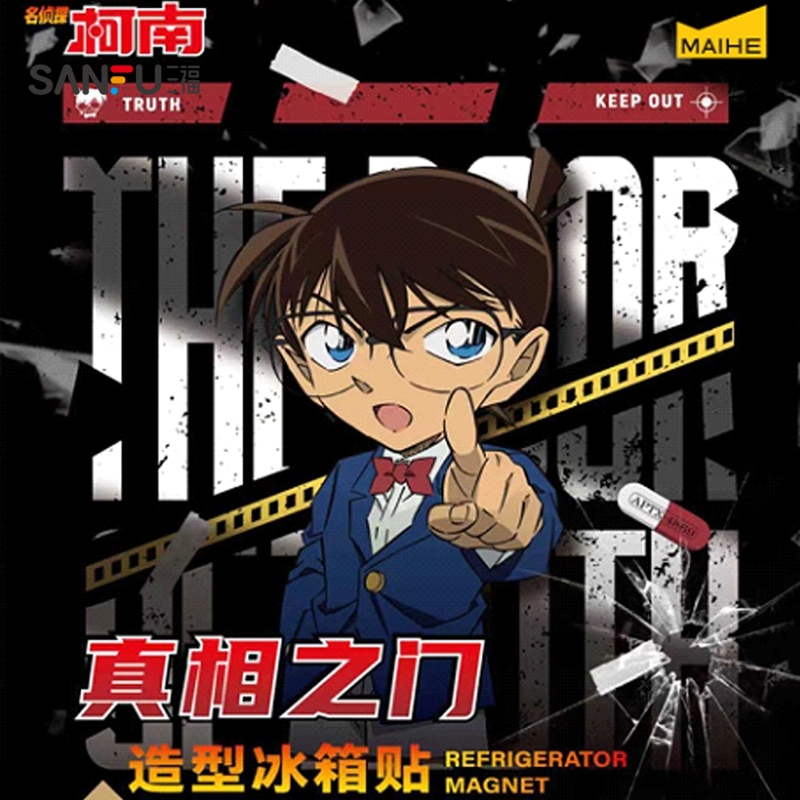 三福麦和柯南立体冰箱贴盲盒 动漫装饰性公仔摆件周边849455