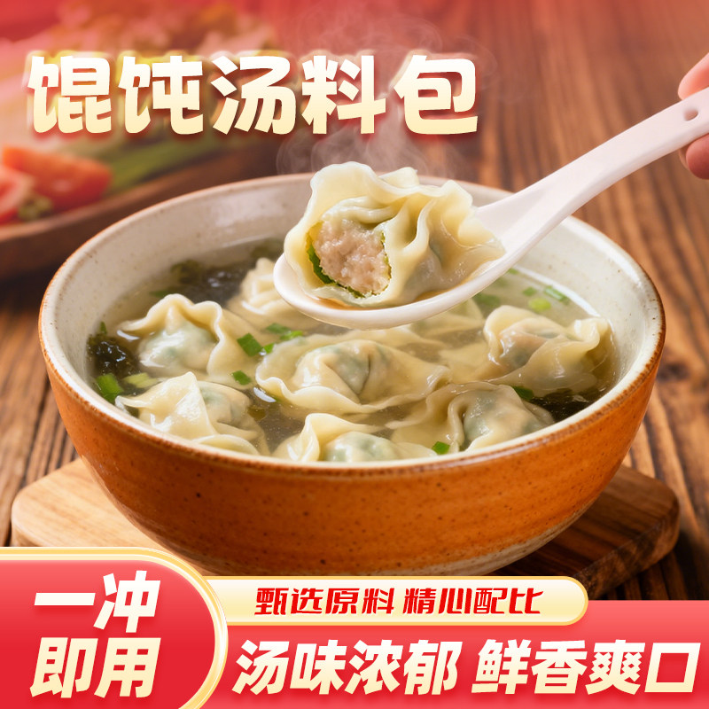 韩小欠裙带菜虾皮速食汤紫菜海藻汤料海带汤低脂免煮冲泡即食袋装