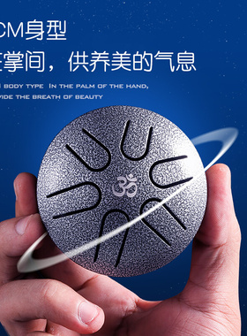 超迷你便携手托空F灵鼓6音五声音阶