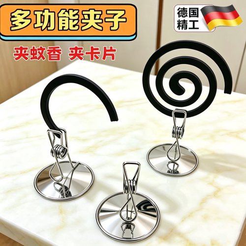 2026新款照片夹蚊香夹卡片夹加粗装饰立体夹子摆台婚房不锈钢无磁