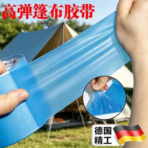 加宽加厚蓝色单面防水防风篷布