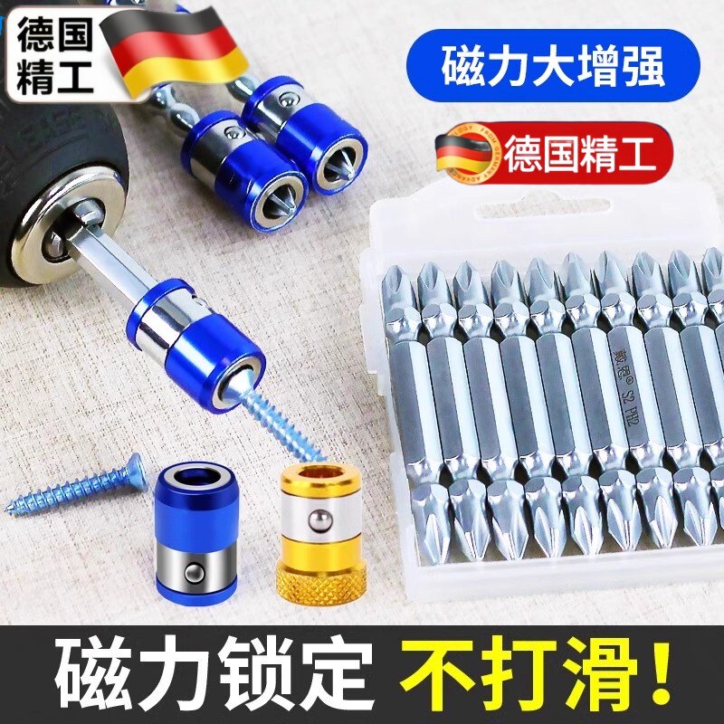 强磁防滑钨钢双截棍十字批头图片