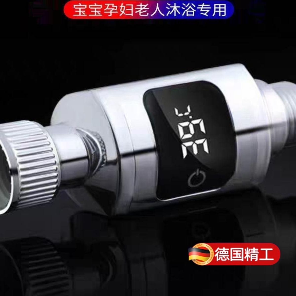 水龙头温度计家用洗澡淋浴数显LED水温显示器测温计花洒测温仪