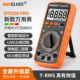 DT9205A高精度数字万用表电工多功能数显电压表防烧维修家用测电