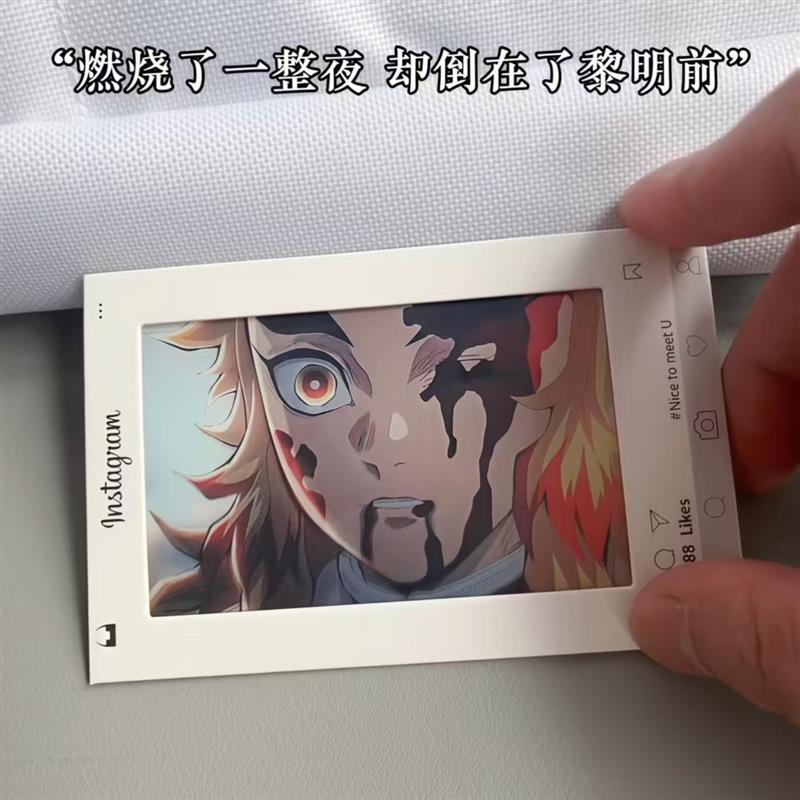 鬼灭之刃光栅卡炼狱杏寿郎创意多变卡高颜值动漫周边小卡包包挂件
