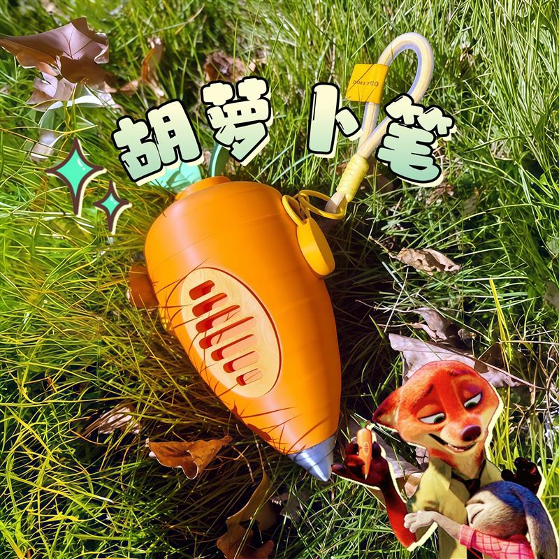 胡萝卜录音笔3d打印朱迪笔筒可拆卸背包桶电影周边摆件可爱挂件