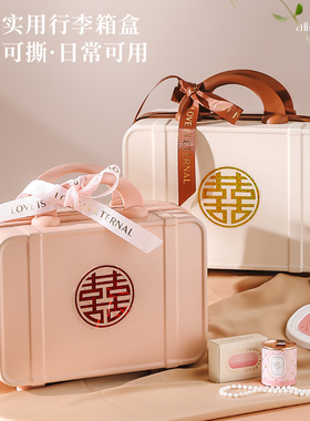 伴手礼女伴娘男伴郎高级结婚礼盒套装成品实用礼品盒喜宴宾客回礼