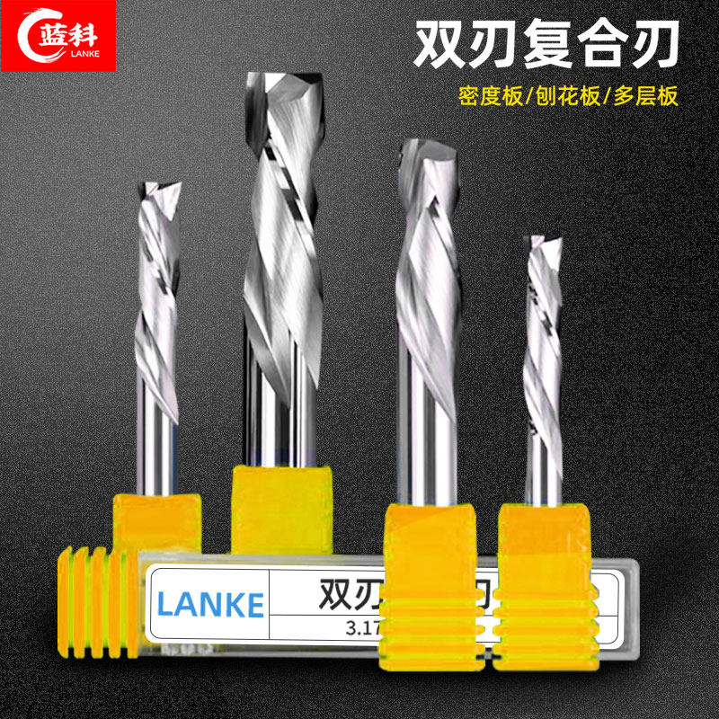 3.175双刃复合刃螺旋铣刀密度板实木切割电脑雕刻机木工专用刀具