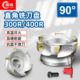 1604非标400r直角面铣刀盘90度CNC数控加工中心TAP RAPR300飞刀盘