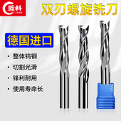 蓝科3.175加长双刃铣刀木工刀具密度板数控广告亚克力雕刻机刀头
