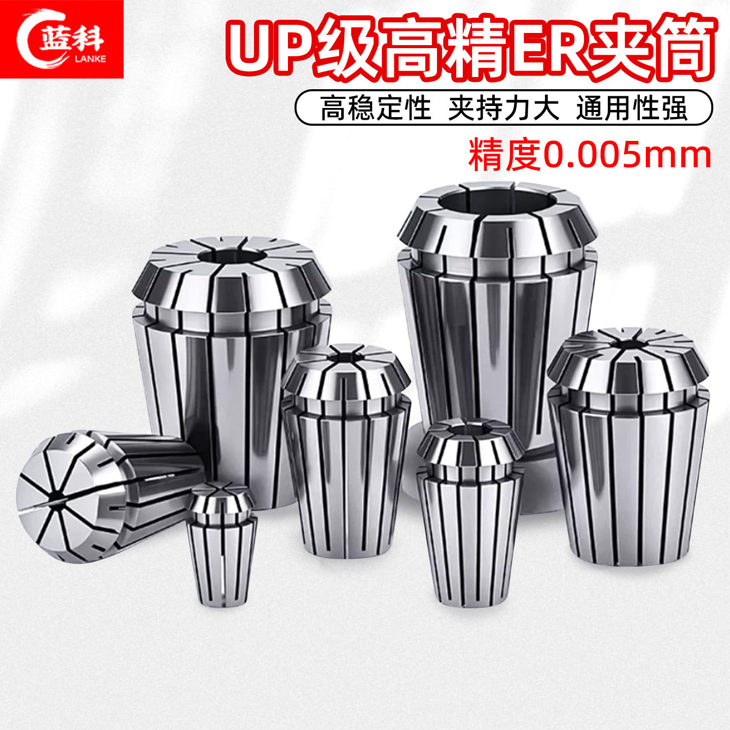 ER32筒夹雕刻机主轴数控夹具夹头