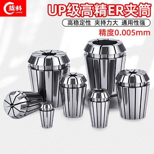 ER32筒夹雕刻机主轴数控夹具夹头