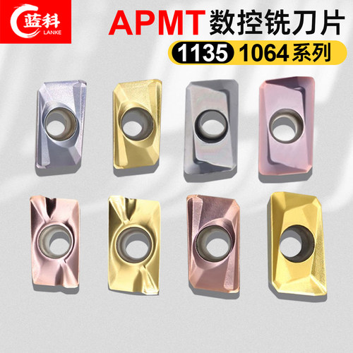 数控铣刀片APMT1135/1604
