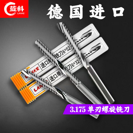 蓝科3.175单刃螺旋钨钢铣刀电脑数控亚克力雕刻刀具PVC雕刻机刀头