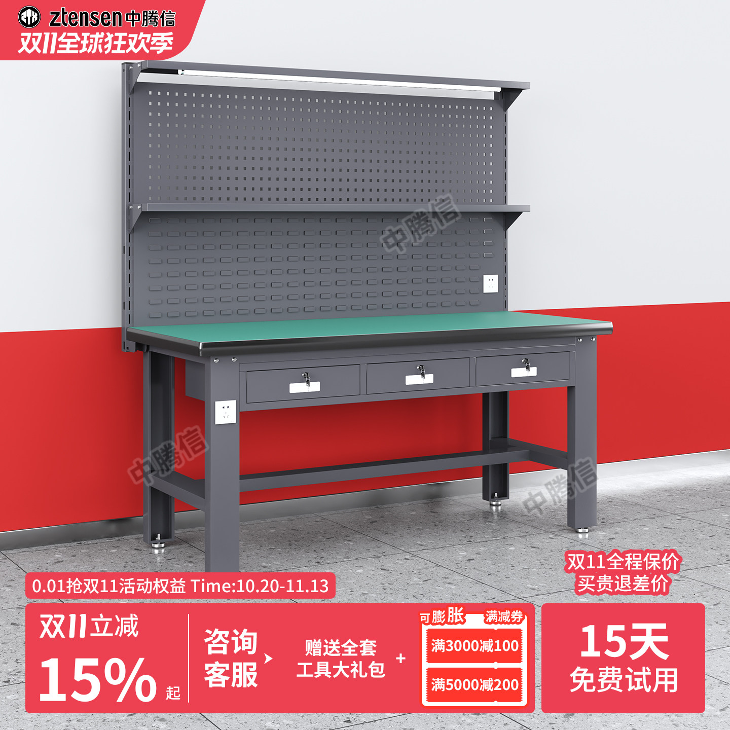 中腾信重型钳工台不锈钢防静电钳工台车间工作台维修钢板操作台