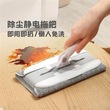 家用静电除尘纸懒人平板拖把免手洗一次性拖地湿巾吸尘纸擦地神器