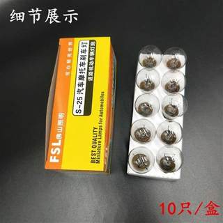 12V-24V汽车灯泡转弯灯货车轿示宽灯插片黄色汽车照明灯泡