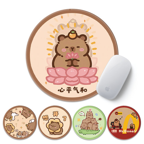 卡皮巴拉防滑便携家用办公鼠标垫