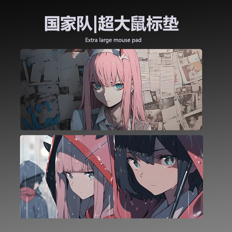 鼠标垫超大国家队02大鼠标垫桌垫游戏键盘垫滑鼠垫定制鼠标垫电竞