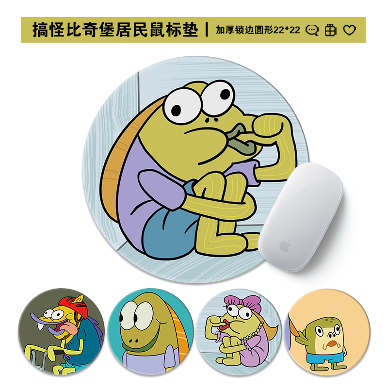搞怪鼠标垫比奇堡居民小丑鱼