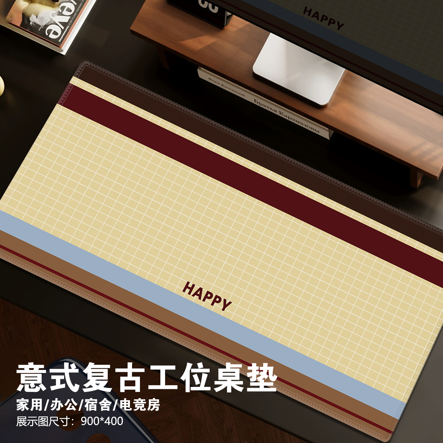 复古鼠标垫超大号高颜值办公室意式轻奢工位家用桌布男女生滑鼠垫