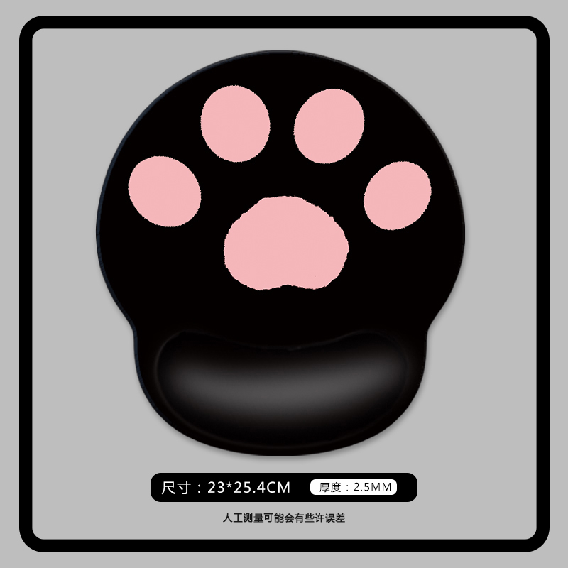 猫爪可爱护腕手托柔软硅胶融博氪