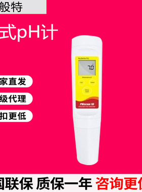 上海般特ORPscan20笔型ORP计氧化还原电位防水便携式检测分析测定