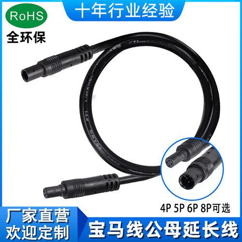 车载宝马线行车记录仪倒车连接线