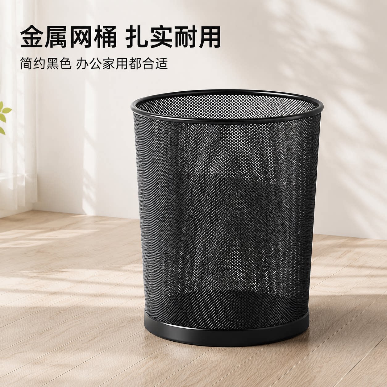 日本垃圾桶办公室家用大容量厨房卫生间防锈金属铁丝网垃圾桶纸篓