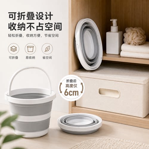 日本进口折叠水桶手提车载大容量