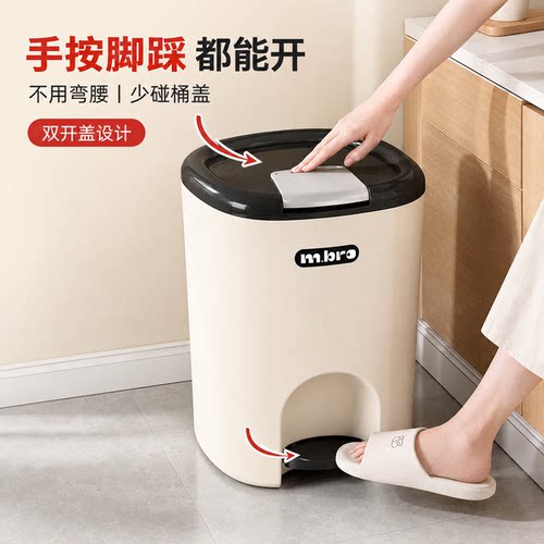 卫生间带盖客厅厨房脚踩垃圾桶