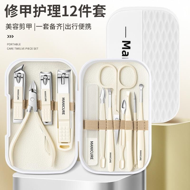 日本防飞溅指甲刀套装修剪指甲剪刀不锈钢修甲指甲钳修脚专用工具