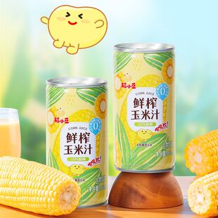 鲜榨玉米汁饮料整箱0添加奶香豆奶膳食纤维营养早餐喝的饮品谷物