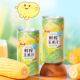 鲜榨玉米汁饮料整箱0添加奶香豆奶膳食纤维营养早餐喝 饮品谷物
