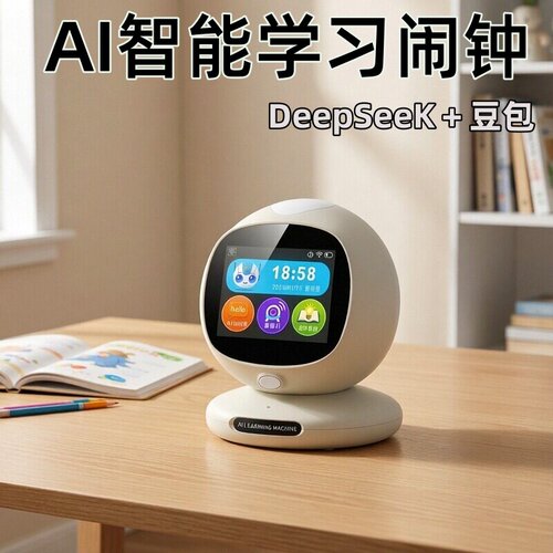 ai语音智能闹钟时间宝学生专用学习早教起提醒床神器男女孩礼物